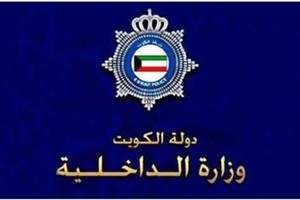 الداخلية الكويتية تضبط شبكة داعشية من 4 مصريين