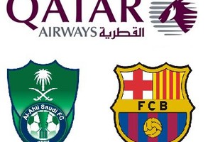 أهلي جدة السعودي يواجه برشلونة وديا في قطر