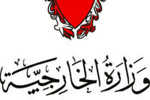 'الخارجية' تندد بالهجوم على المدمرة 'ماسون'