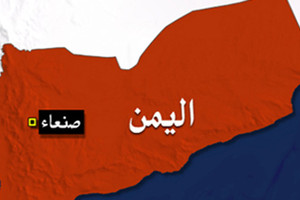 مسئولون أميركيون: استهداف مدمرة للبحرية الأميركية بصواريخ أطلقت من اليمن