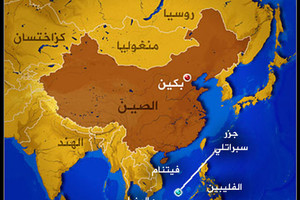 محطة تلفزيونية تعتذر عن عرض خريطة لا تظهر تايوان جزءاً من الصين