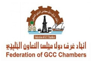'اتحاد الغرف' يطلق موقع 'وظفني' لتوفير فرص عمل للخليجيين