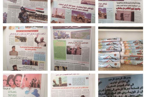 القوات الجوية العراقية تلقي المنشورات على مدينة الموصل