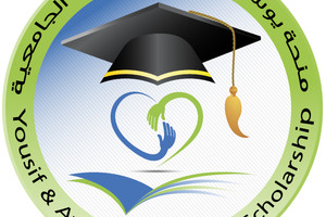 منحة 'المؤيد الخيرية' تسلم المستحقات المالية للعام الدراسي الجديد