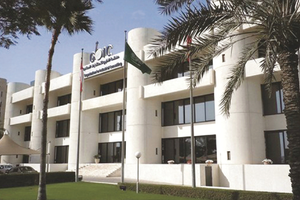 'جويك': 13995 من المصانع الصغيرة والمتوسطة في دول 'التعاون' باستثمارات 15.6 مليار دولار أميركي