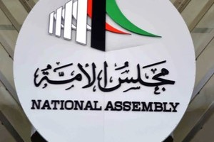انتخابات مجلس الأمة الكويتي ستجرى في 26 نوفمبر