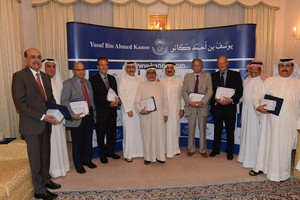 'يوسف بن أحمد كانو' تودع المدراء المتقاعدين