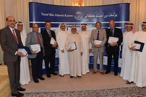 يوسف بن أحمد كانو تودع المدراء المتقاعدين