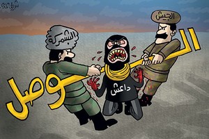 كاريكاتير 'الاتحاد الإماراتية': 'داعش' في قبضة الجيش العراقي والبشمرقة