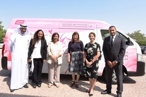 'نيسان البحرين' تنظم حملة العيادة المتنقلة لفحص سرطان الثدي
