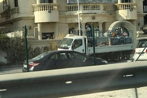 مصادرة موجودات 'جمعية الوفاق'