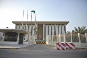 السعودية تجتذب 67 مليار دولار لباكورة إصداراتها من السندات