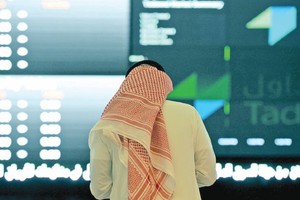 اقتصاديان: تصريحات «إفلاس السعودية» تتناقض مع التقارير العالمية