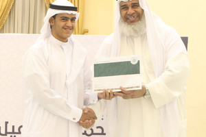 'الإصلاح بمدينة حمد' يُكرم طلبة النشاط الصيفي