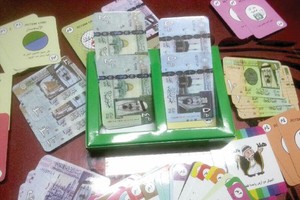 «المالية السعودية» تدعو «التجارة» لحظر لعبة «سعودي ديل»