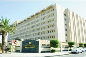 وزير العدل السعودي يقر تطبيق نظام التسجيل العيني للعقارات في جدة