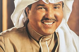 فنان العرب محمد عبده على مسرح البحرين الوطني في 8 ديسمبر... وطرح التذاكر اليوم