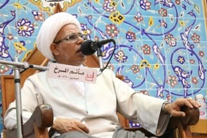 عائلة الشيخ عيسى المؤمن: تأجيل محاكمته حتى 7 نوفمبر للمرافعة