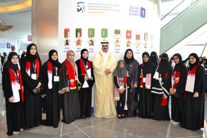 البحرين تحقق إنجازين على الصعيد العربي في مسابقة 'تحدي القراءة العربي'