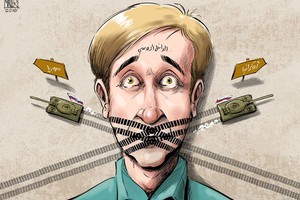 كاريكاتير 'العرب اللندنية': التواجد العسكري الروسي في سورية أوكرانيا يصمت الداخل الروسي   