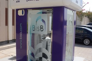 'البحرين الإسلامي' يشغل جهازي صراف آلي جديدين في الجسرة وسار