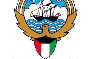 الكويت: تخفيض بدل السكن للمعلمين الوافدين من 150 إلى 60 دينار