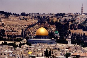 إسرائيل تقول إن بردية قديمة تدعم مطالبتها بالقدس