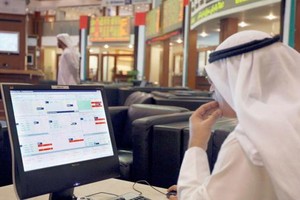 البورصات الخليجية تهبط متأثرة بأسعار #النفط المنخفضة ونتائج ضعيفة للشركات