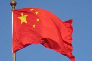 طرد مسئولين عسكريين كبيرين من الحزب الشيوعي بالصين