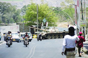 اليمن: استهداف مبنى البنك المركزي في عدن