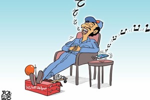 كاريكاتير 'الحياة': قسم صيانة المدارس في سبات