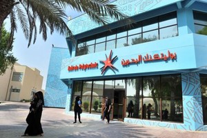 'البوليتكنك': تأجيل حفل تخرج 2015 - 2016 إلى 4 ديسمبر