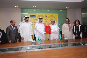 'زين البحرين' توقع مذكرة تفاهم مع وزارة العمل والتنمية الاجتماعية