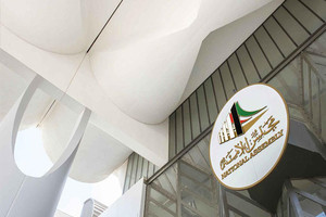 الكويت: شطب 46 مرشحاً بينهم مالك الصباح ودشتي