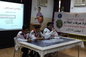  بالصور... كشافة الدراز البحرية تقيم ندوة 'دور الحركة الكشفية في في حماية البيئة'