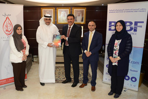 مصرف السلام يتعاون مع معهد 'BIBF'