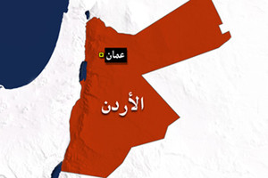 مسئول أميركي: مقتل 3 عسكريين أميركيين في إطلاق نار في الأردن	