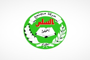 إخوان الجزائر يعلنون المشاركة في الانتخابات التشريعية