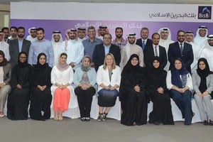 'البحرين الإسلامي' يطلق برنامج إعداد القادة لموظفيه