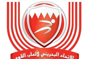 اتحاد ألعاب القوى يفتح باب الترشح للانتخابات