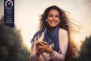 'OOKLA' تمنح 'بتلكو' جائزة أسرع إنترنت متنقل في مملكة البحرين