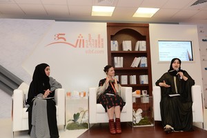 'الشارقة الدولي للكتاب' يناقش واقع الكتابة لليافعين ومستقبلها