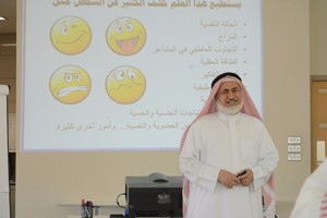 صرح الميثاق الوطني ينظم ورشة عمل بشأن الجرافولوجي