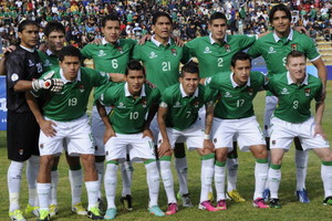 القلق يجتاح المنتخب البوليفي قبل مواجهة فنزويلا بسبب سوء حالة ملعب اللقاء