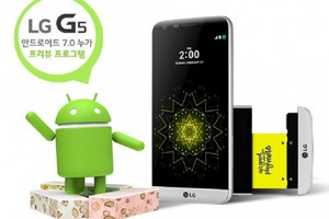 تحديث 'LG G5' اندرويد 7.0 نوغا يصل بشكلٍ رسمي