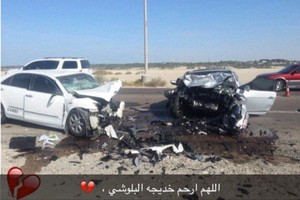 وفاة اللاعبة الإماراتية البلوشي بحادث سير