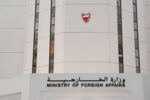 وزارة الخارجية تحيل 17 موظفاً للتقاعد لخفض العجز