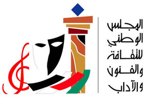 563 دار نشر عربية وأجنبية في الدورة 41 لمعرض الكويت للكتاب