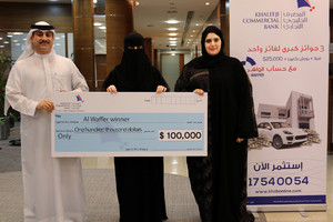 'الخليجي التجاري' يحقق حلم جديد في سحبه على جائزة أكتوبر لحساب 'الوافر'