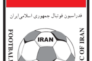 الاتحاد الإيراني يعلق مشاركته في حفل الجوائز السنوية للاتحاد الأسيوي لكرة القدم